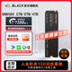 WD_BLACK旗舰店 西数SN850X 1T 2TB游戏固态硬盘M2 台式机电脑SSD