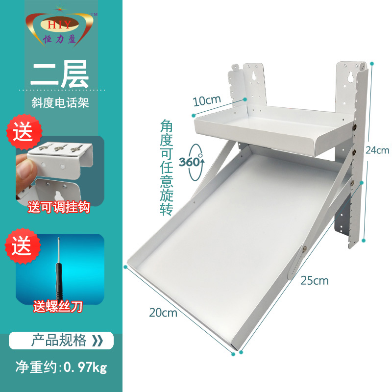 办公室电话架桌面办公桌收纳置物架悬挂式壁挂阳台免打孔双层简易