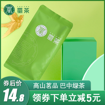 蜀茶 高山云雾一级绿茶80g 券后9.8元包邮