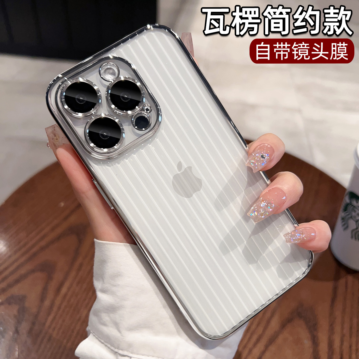 苹果15手机壳新款iphone14promax自带镜头膜13硅胶防摔12透明15pro磁吸14高级感14plus男女全包适用15promax