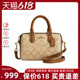 COACH/蔻驰波士顿女包水桶mini小中号单肩手提斜挎腋下包520送礼