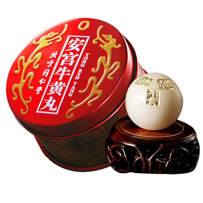 ao 北京同仁堂安宫牛黄丸正品香港中风清热解毒