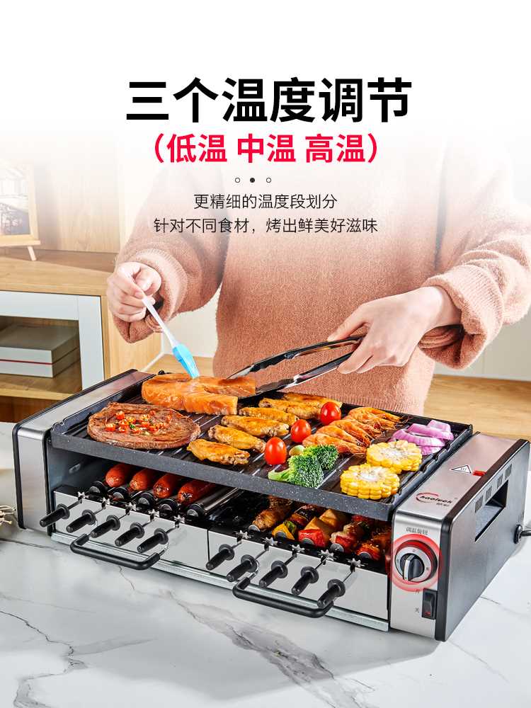 皓彩电烤炉家用无烟烧烤炉电烤盘室内烤肉烧烤机全自动旋转烤串机
