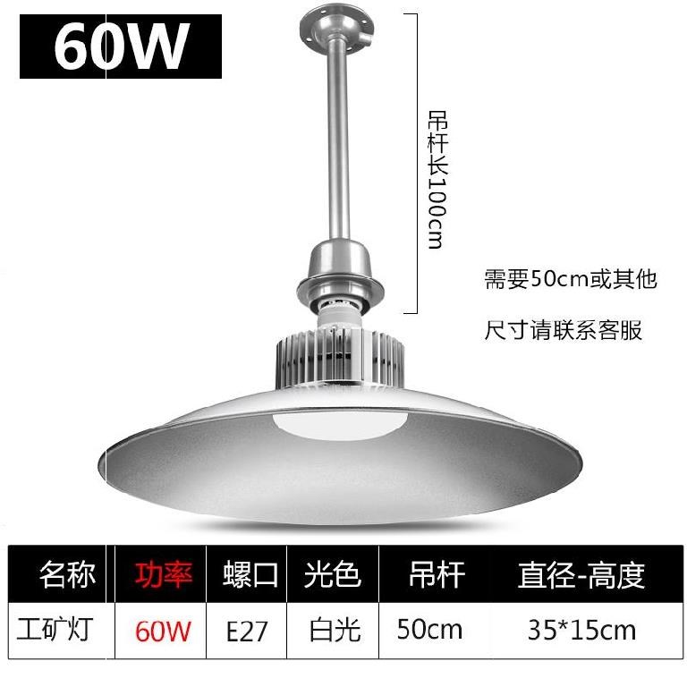 d工矿灯2d00w厂房时杆地下室头顶灯E27螺吊口尚体育馆白光250w。