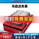 马自达6刹车片前后睿翼cx4昂克赛拉cx5原厂适配原装cx8阿特兹cx3