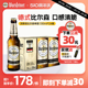 沃斯坦（warsteiner）比尔森啤酒330ml*24瓶德国原装皮尔森黄啤酒