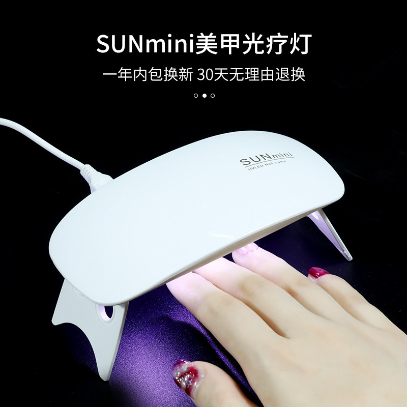 速干迷你便携光疗灯美甲小型家用鼠标灯甲油胶光疗灯照灯烤指甲灯
