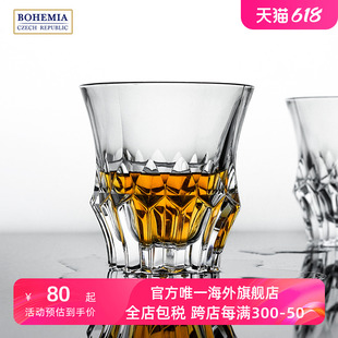 BOHEMIA捷克进口 布拉格威士忌酒杯洋酒杯子水晶玻璃杯创意个性