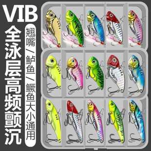 vip路亚鱼饵水面系拖拉机vib响尾蛇微物浮水假饵马口溪流白条远投