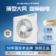金羚换气扇卫生间排气扇抽风机强力排风扇大功率变频风机小型窗式