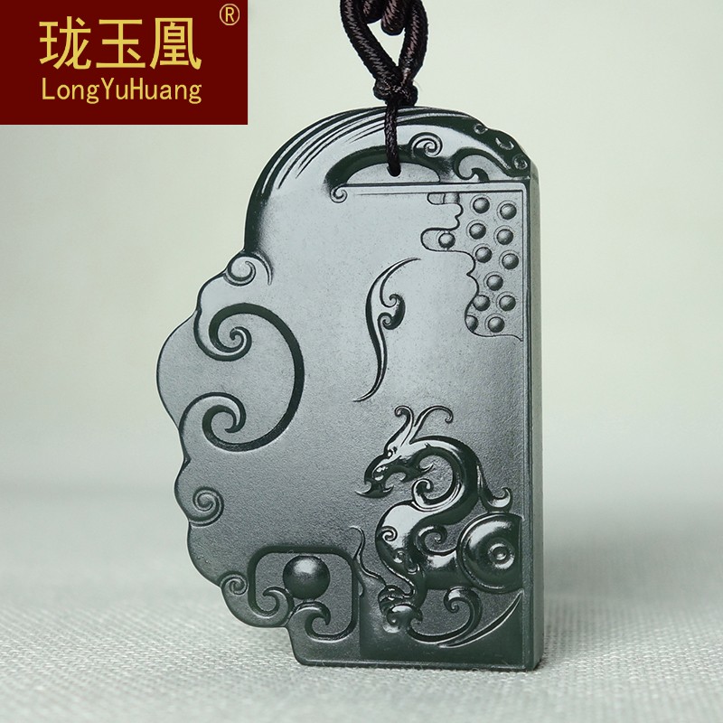 珑玉凰新疆和田玉塔青一细料青玉半壁江山生肖龙仿古牌子挂件吊坠