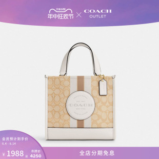 COACH/蔻驰奥莱女士COACH贴饰DEMPSEY 22号托特包大容量设计感