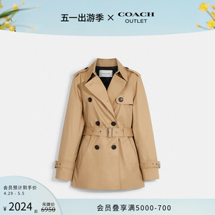 COACH/蔻驰奥莱女士纯色短款风衣休闲舒适修身挺阔高级感卡其色