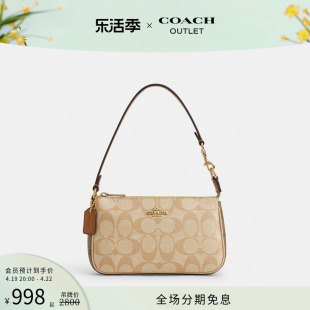 COACH/蔻驰奥莱女士经典标志拼色老花NOLITA 19号手袋手提包单肩