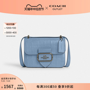 COACH/蔻驰奥莱女士MORGAN方形斜挎包