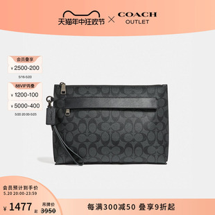 COACH/蔻驰奥莱男士经典标志CARRYALL高级感手拿包