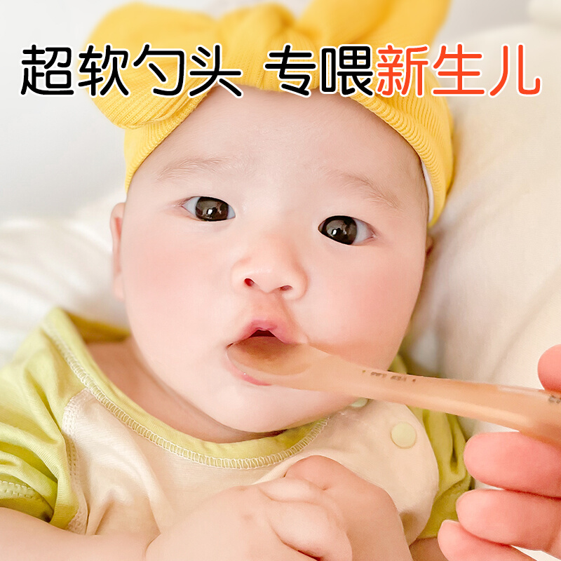 翰元硅胶勺子新生婴儿勺子辅食勺子硅胶软勺喂奶勺宝宝勺子米粉勺