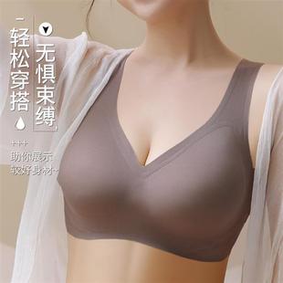 运动不跑杯质量果冻内衣背心式大胸显小乳胶无痕软支撑内衣乳胶内