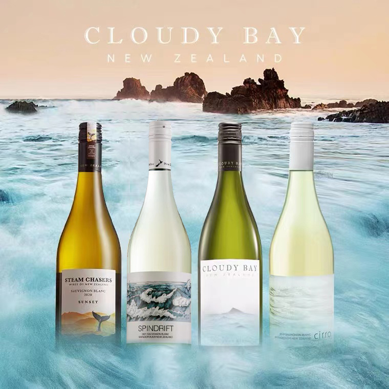 cloudybay云雾之湾新西兰卷云长相思dog point蔚蓝之海干白葡萄酒