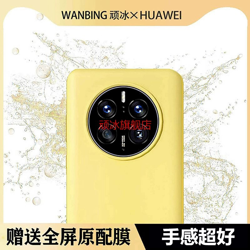 华为mate50pro手机壳mate40pro手机套新款液态硅胶mate50e保护壳m40全包防摔网红男女款mt50曲屏高级外壳适用