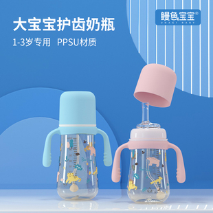 吸管奶瓶1-2-3岁以上大宝宝直饮吸管杯儿童喝奶水杯ppsu大童专用