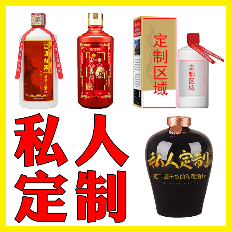 私人定制怎么样_私人定制和私人定制有什么区别_私人订制和私人定制