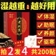 老北京艾草足贴减脂睡眠去湿气祛湿叶灸排体内湿寒排毒袪寒涌泉穴
