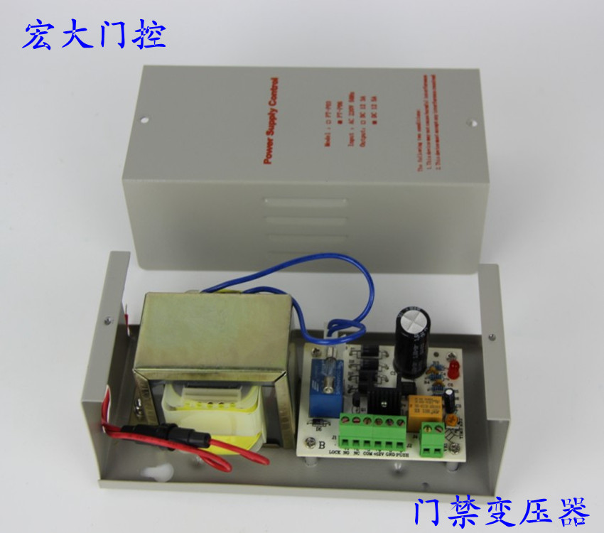 变压器门禁电源电控12v5a控制器电锁电磁门吸电源控制