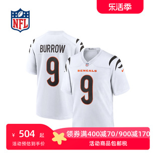 辛辛那提猛虎 客场球衣 Joe Burrow 热转印印号