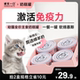诚实一口幼猫主食奶糕罐鸡肉羊奶增肥发腮湿粮罐头50g*4