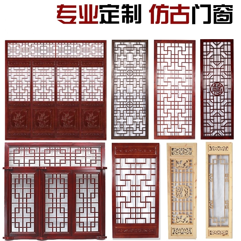 木雕仿古门窗实木花格 中式火锅店装修花窗门窗屏风隔断定制