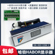 HABOR哈伯油冷机E-37TE-001显示器控制板主板空调电路板配件冷水