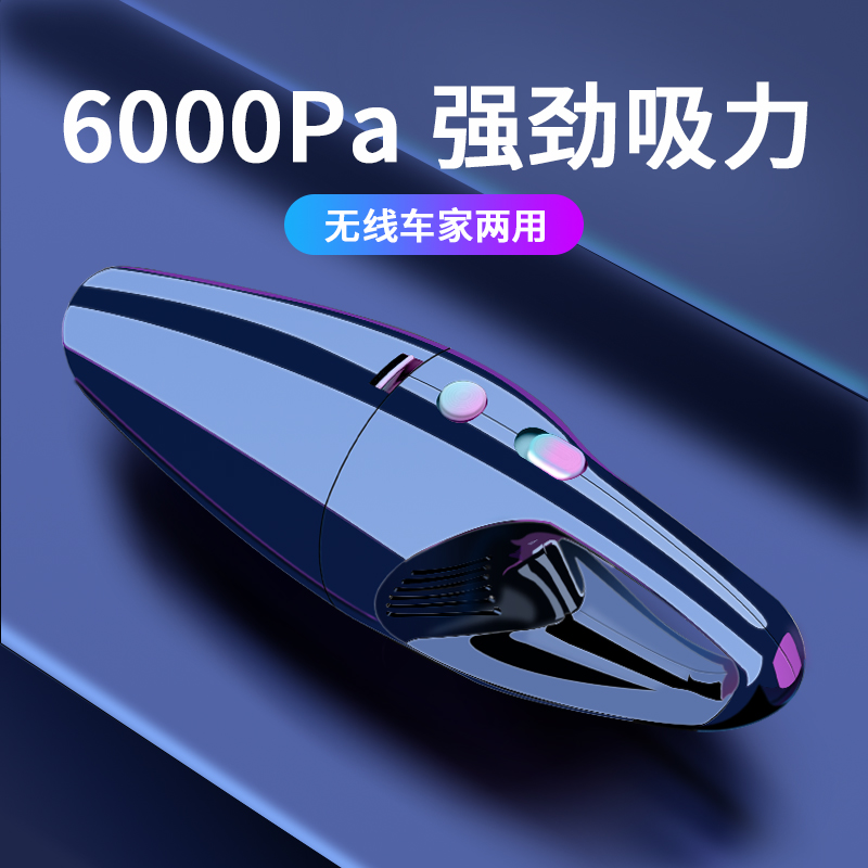 迷你吸尘机微型无线车载小型窗户缝隙清理手持便携窗台桌面吸尘器|msdalam kategori kereta/artikel/Fitting/Refit, Audio & Video kereta/elektronik automotif/elektrik, elektronik automotif/elektrik, pencuci kereta - dari Buy2taobao.com untuk memberikan perkhidmatan ejen Taobao profesional membeli