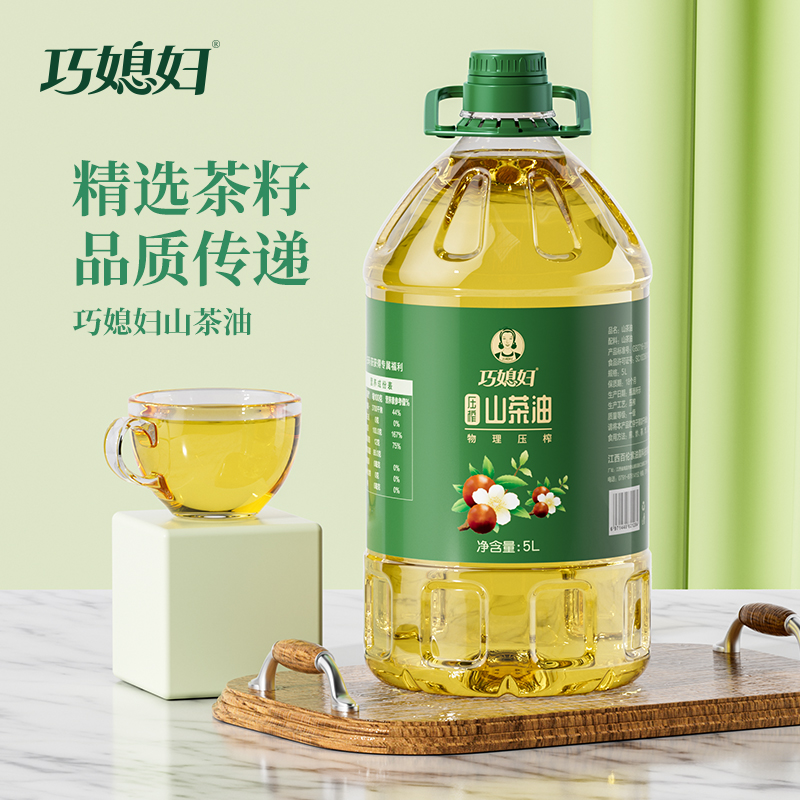 巧媳妇野山茶油纯正食用油5L江西茶树油山茶籽油官方农家茶子油