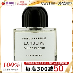 BYREDO百瑞德(柏芮朵)-郁金香女士香水La Tulipe EDP 50ml/1.6oz