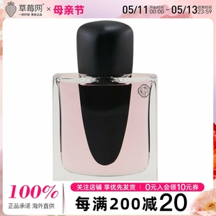 资生堂 - Ginza 银座 淡香精香水 EDP 50ml/1.7oz