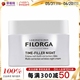 Filorga菲洛嘉 - 全效抗皱焕龄逆时光修护晚霜保湿滋养面霜 50ml