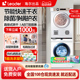 海尔统帅白色洗衣机烘干机套装滚筒10公斤直排干衣机热泵洗烘组合