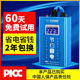 金丰鸿源节电器家用大功率220v智能空调省电节能专家加强版省电王