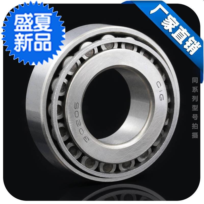 Tapered Roller Bearings 30304 ( 73t04E )size 20*52*16.5mm cone Bearing Steel electrical machineryin the Flower delivery/Flowers simulation/Plants gardening , Gardening supplies , Other Garden Supplies category - from Buy2taobao.com to provide professional Taobao agent buy service