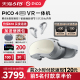 【返现120元 加购再减200】PICO4Pro VR 眼镜一体机智能体感游戏机 Steam游戏设备虚拟现实Neo 4非quest3 AR