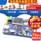 STM32L475开发板学习板 开发板物联网 网络板