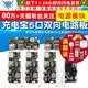 22.5W充电宝5口双向快充移动电源模块电路板diy主板套料QC4+PD3.0