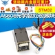 AS608光学指纹识别模块STM32 51单片机板考勤门禁开发/指纹采集