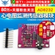 AD8232 心电图监测 心电生理测量脉搏心脏心电图监测传感器模块