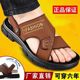 男士凉鞋防滑耐磨厚底拖鞋男款沙滩鞋干湿两用夏季防滑防水凉拖鞋