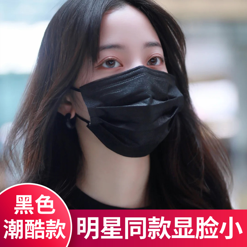 18岁照片女戴黑色口罩图片