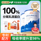 康比特分离乳清蛋白质粉动物蛋白增强免疫力老年人术后恢复营养品