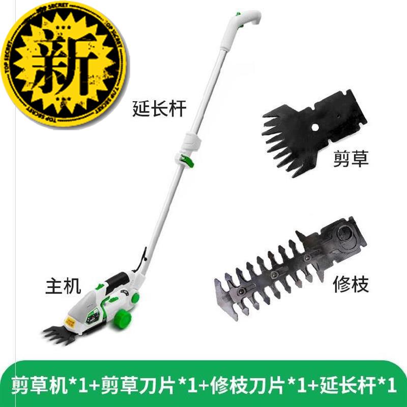 電動草坪剪草機除草卡座小型手柄平整家用剪耐磨路邊緣打草機刀頭在類目 鮮花速遞/花卉仿真/綠植園藝, 園藝用品, 割草機/草坪機中 - 來自Buy2taobao.com提供專業的淘寶代購服務