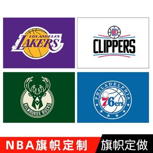 nba队旗定制2023快船太阳湖人总夺冠旗帜勇士掘金雄鹿旗帜球队